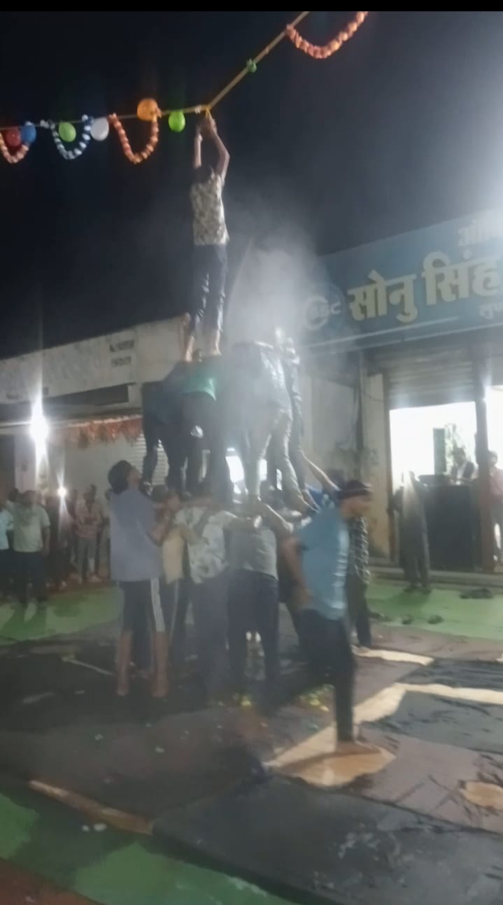श्री कृष्ण जन्मोत्सव की धूमःमटका फोड़ स्पर्धा में  दोरना  की टोली ने लहराया परचम 