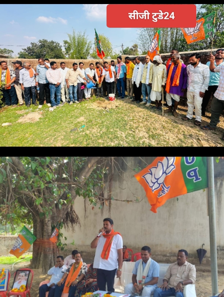 भाजपा मंडल लुण्ड्रा की मासिक बैठक संपन्न 5 जून से 21 जून तक भाजपा का महाअभियान कार्यक्रम का किया गया शुभारंभ 