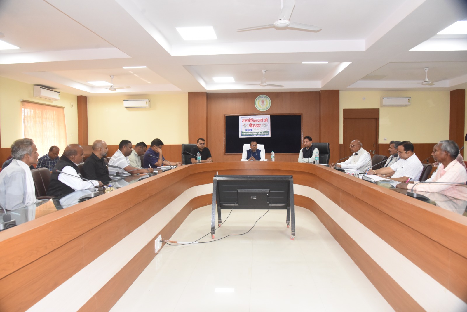 जिला निर्वाचन अधिकारी ने राजनीतिक दलों की ली बैठक