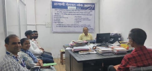 लोक अदालत को सफल बनाने हेतु जिला विधिक सेवा प्राधिकरण अम्बिकापुर का बैठक सम्पन्न 
