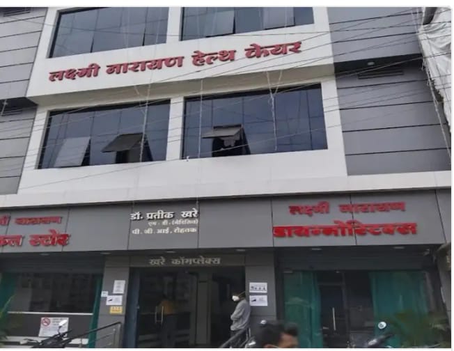 लक्ष्मी नारायण हॉस्टिपल फिर विवादों में धोखाधड़ी की एफआईआर दर्ज:  