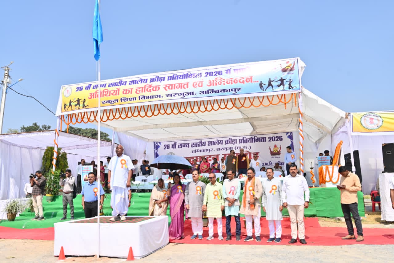 सांसद महाराज ने बॉस्केट में बॉल डालकर किया 26 वीं राज्यस्तरीय शालेय क्रीड़ा प्रतियोगिता का शुभारंभ