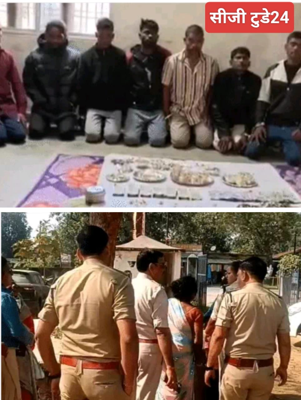 पुलिस-कस्टडी मौत... परिजनों का शव ले जाने से इनकारः बोले- पीट-पीटकर मार डाला, विधायक रामकुमार टोप्पो ने कहा-दोषियों पर होगी कड़ी कार्रवाई  शव ले जाने से इनकार, तनाव की स्थिति
