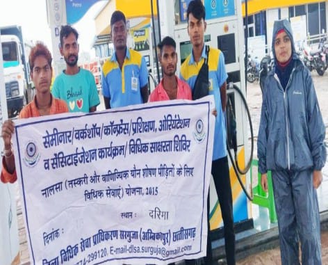 कार्य स्थल पर महिलाओं के साथ यौन उत्पीड़न के संबंध में आयोजित विधिक  जागरूकता शिविर