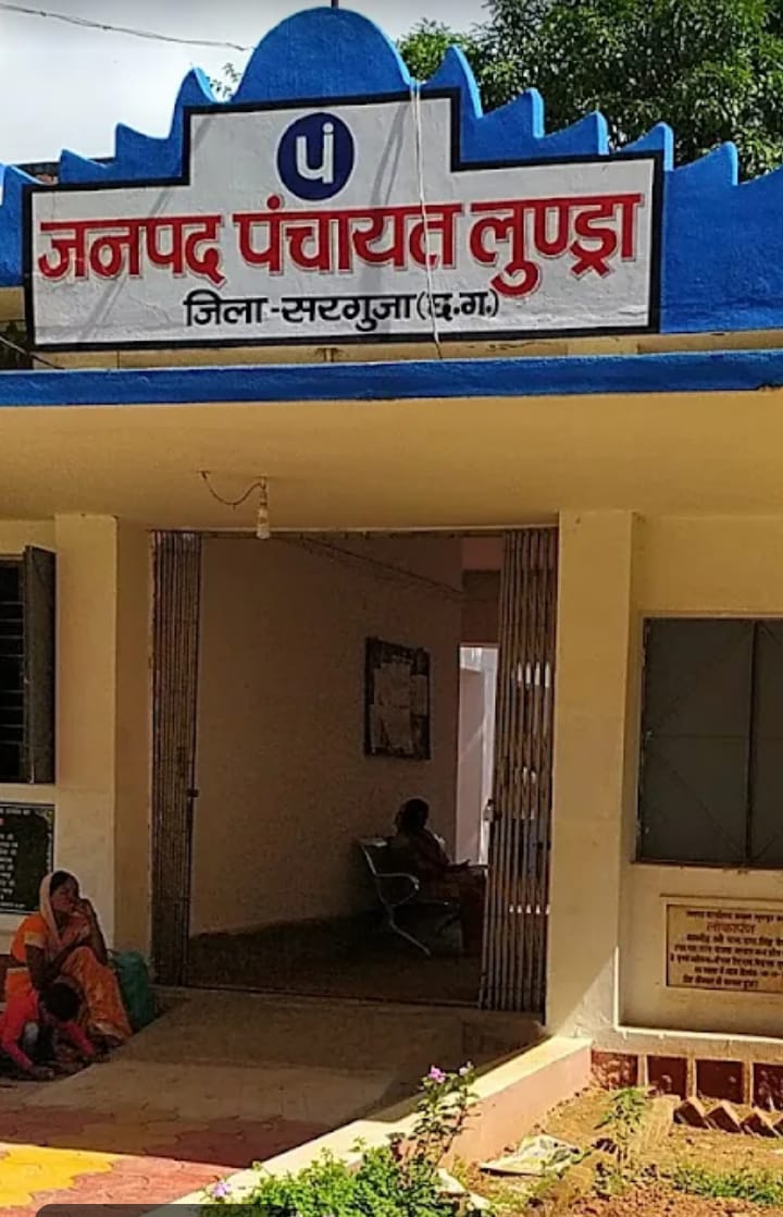 जनपद लुण्ड्रा के सामान्य सभा एवं स्थायी प्रशासन समिति की प्रथम बैठक आज