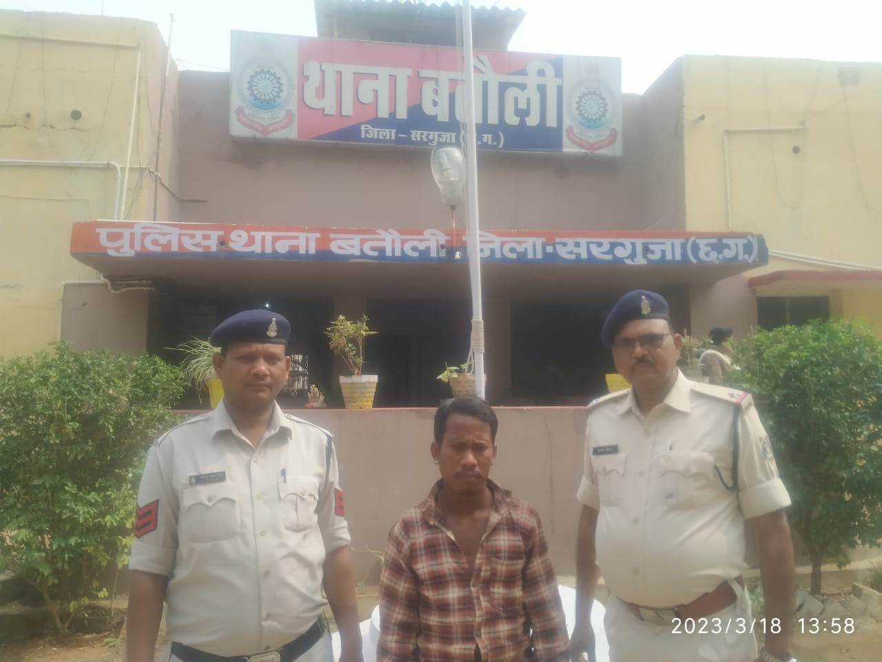 पत्नी को टांगी से मौत के घाट उतारने वाले पति को सरगुजा पुलिस में महज 10 से 12 घंटे के अंदर किया गिरफ्ता