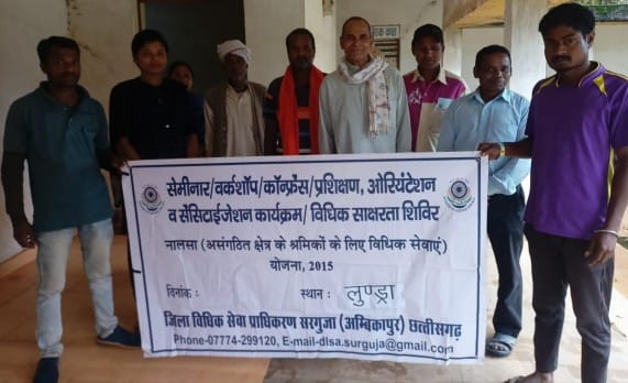 श्रमिकों के अधिकारों के सम्बंध में आयोजित विधिक शिविर