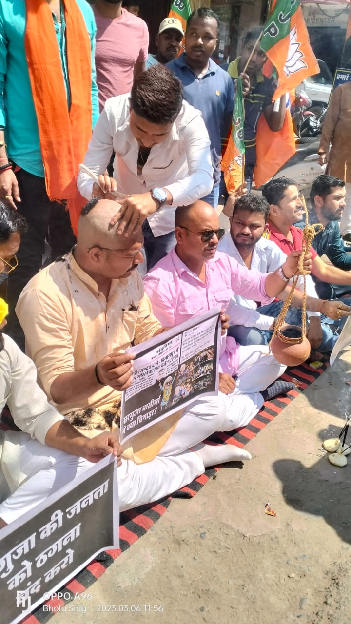 सरगुजा की उपेक्षा को लेकर स्वास्थ्य मंत्री टी एस सिंह देव के विरोध में भाजयुमो ने कराया मुंडन 