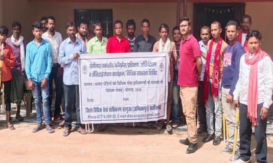 नालसा (आपदा पीड़ितों को विधिक सेवा प्राधिकरणों के माध्यम से विधिक सेवाएँ) योजना, 2010 के सम्बंध में ग्राम विशुनपुर में  विधिक शिविर का आयोजन 