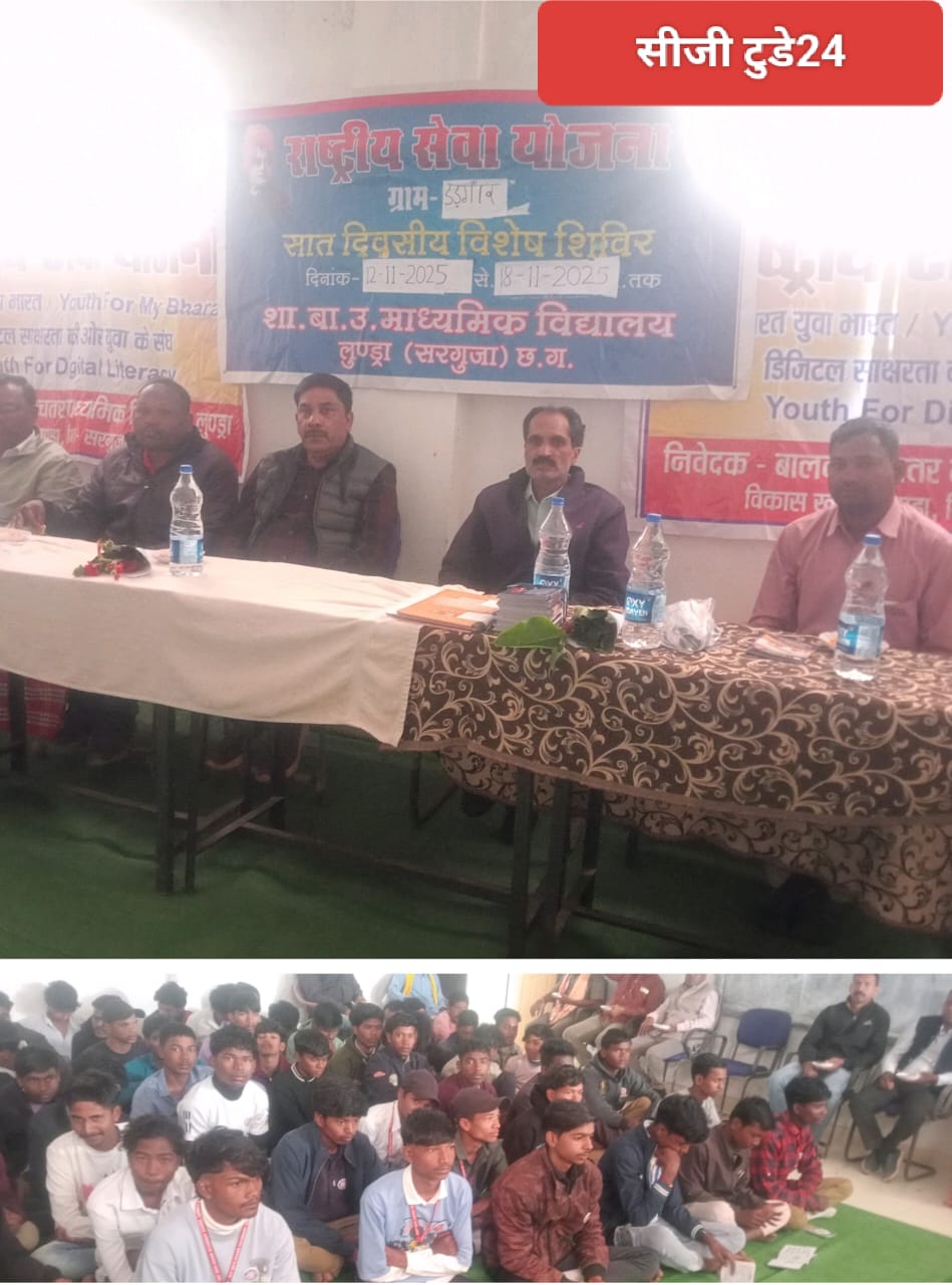 ग्राम डडगांव में सात दिवसीय राष्ट्रीय सेवा योजना शिविर का शुभारंभ