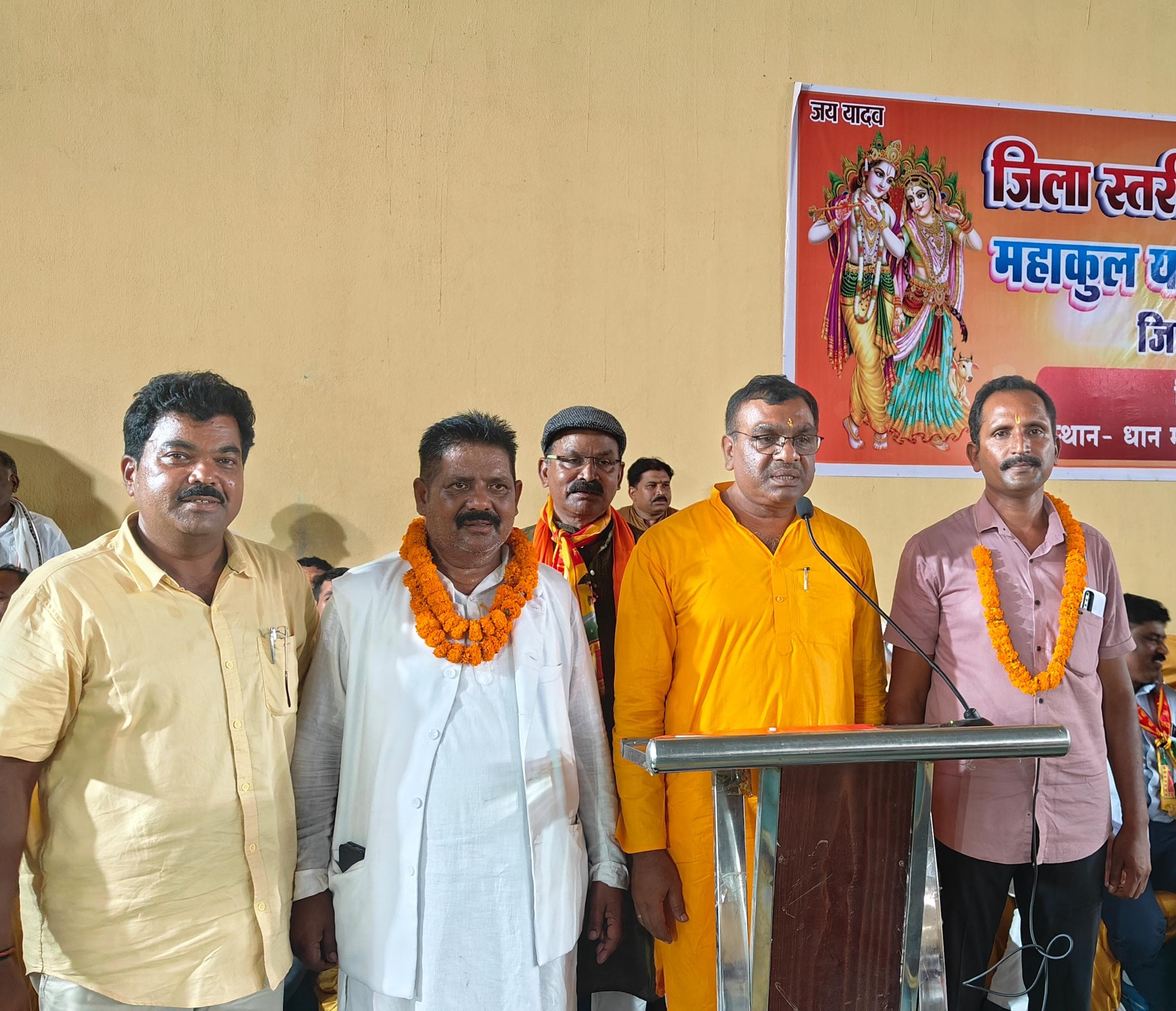 महाकुल यादव सेवा समिति जिला जशपुर के अशोक यादव बने नए जिलाध्यक्ष, नंदलाल यादव को उपाध्यक्ष पद की मिली जिम्मेदारी, कुनकुरी के महुआटोली में आयोजित हुई महासभा, आपसी सहमति से हुआ मनोनयन