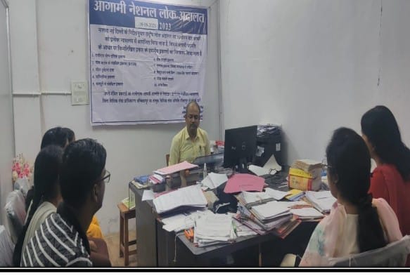 आगामी नेशनल लोक अदालत के संबंध में आयोजित बैठक