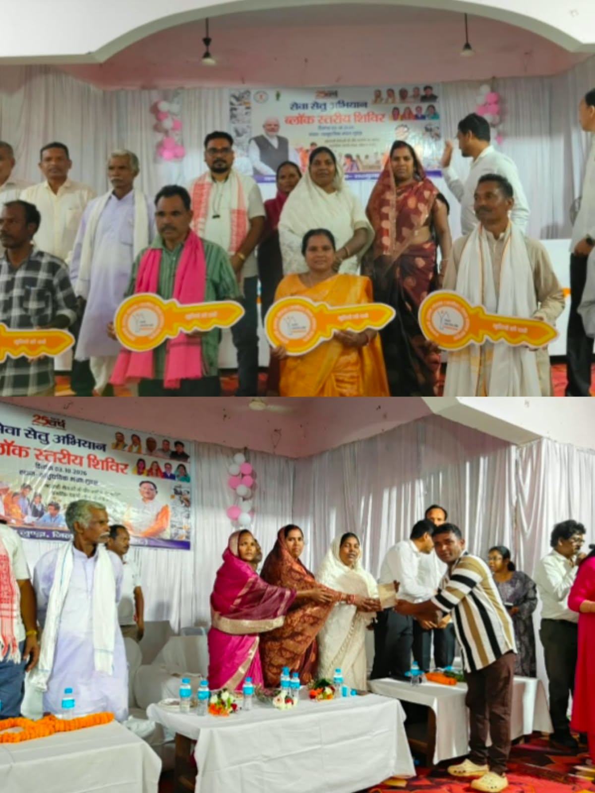 सेवा सेतु अभियान के तहत लुण्ड्रा में विकासखण्ड स्तरीय शिविर आयोजित 