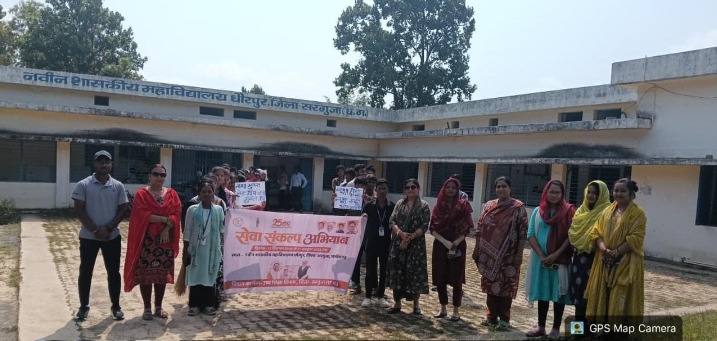 सेवा संकल्प अभियान के तहत  शासकीय महाविद्यालय धौरपुर में नशामुक्ति जागरूकता रैली एवं नुक्कड़ नाटक का आयोजन 