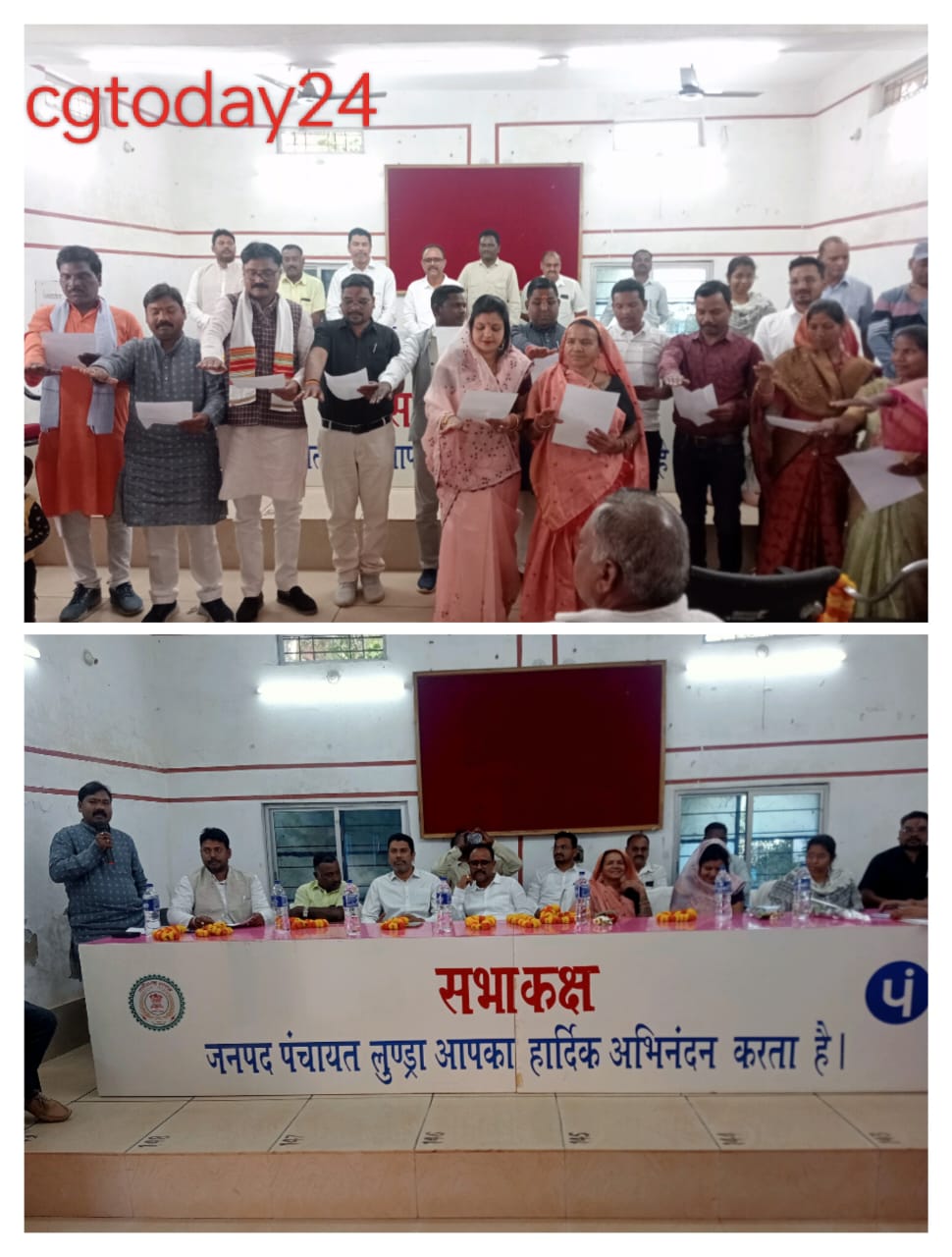 नवनियुक्त जप. अध्यक्ष उपाध्यक्ष समेत सद‌स्यों ने लिया पद व गोपनीयता की शपथ ,,प्रथम सम्मेलन का किया गया आयोजन