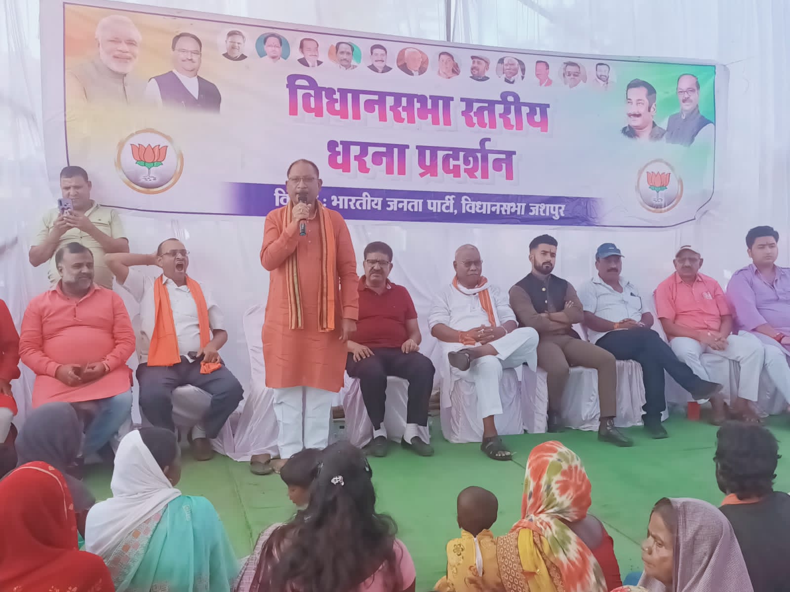 राजनीति:– एक दिवसीय विधानसभा  स्तरीय धरना प्रदर्शन में भाजपा नेताओं ने कांग्रेस सरकार पर जमकर साधा निशाना, पूर्व प्रदेशाध्यक्ष विष्णुदेव साय ने कहा कांग्रेस सरकार ने 36 वादों में एक भी वादा निभा नही पाई