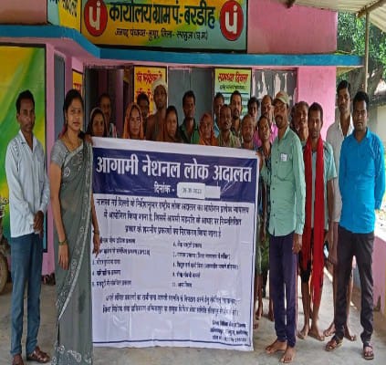 लोक अदालत के विषय में धौरपुर के बरडीह क्षेत्र में  जागरूकता शिविर आयोजित 