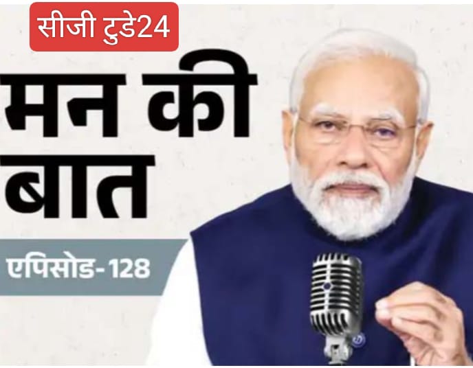 प्रधानमंत्री नरेन्द्र मोदी ने मन की बात के 128वां एपिसोड में कहा- नए साल की खरीदारी में वोकल फॉर लोकल अपनाएं, कॉमनवेल्थ गेम्स की मेजबानी मिलना शानदार 