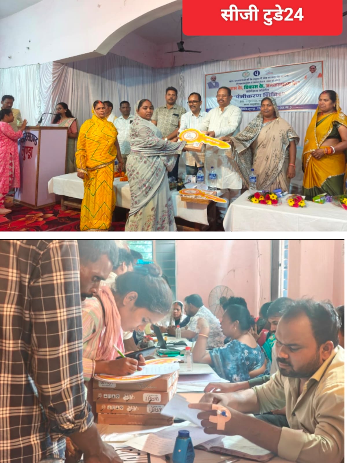 लुण्ड्रा में आयोजित हुआ ‘‘विश्वास के, विकास के, जनकल्याण के’’ अभियान अंतर्गत पंजीकरण शिविर 
