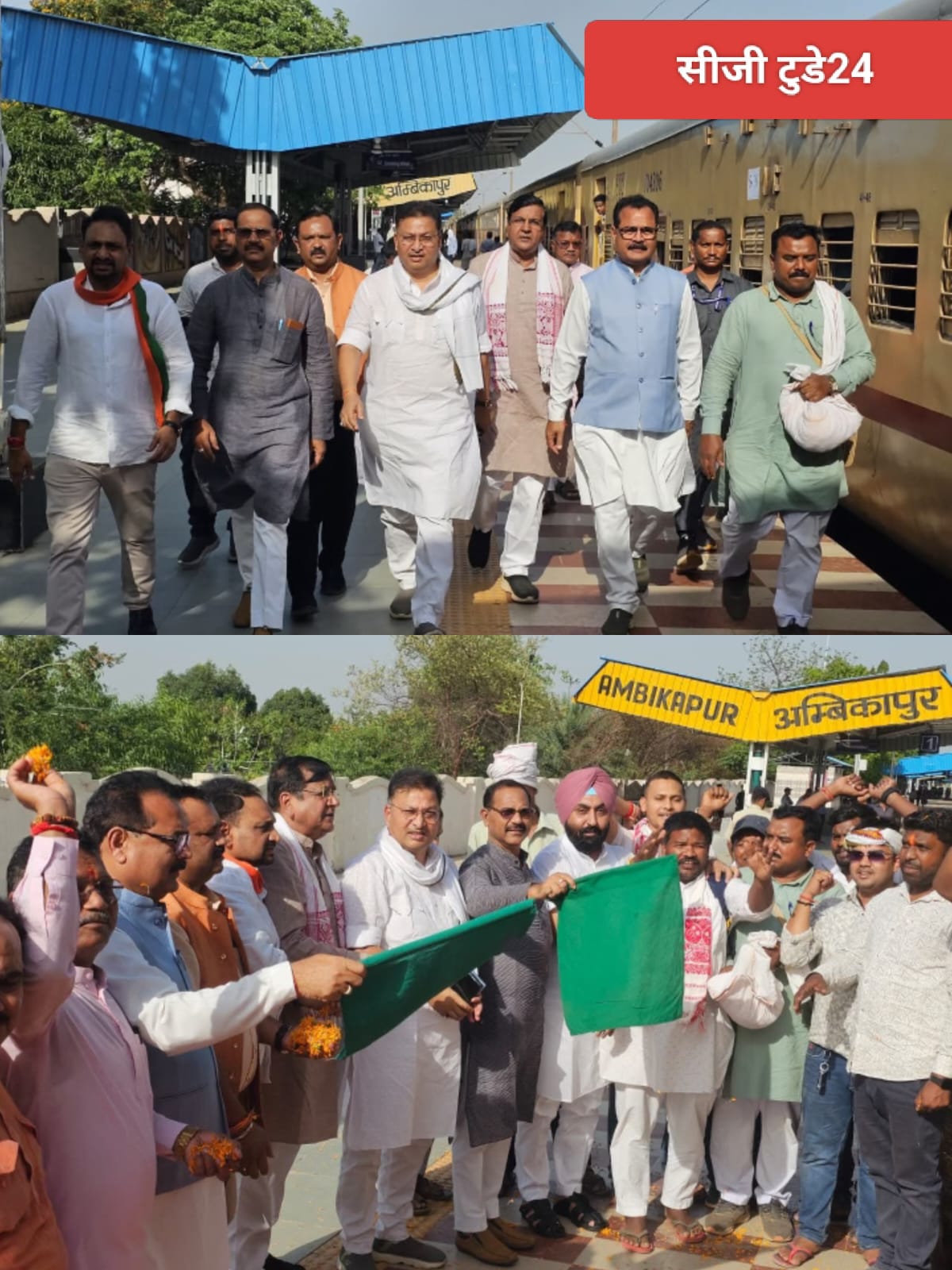  डीलिस्टिंग की मांग को लेकर जनजाति समाज का दिल्ली कूच, अंबिकापुर स्टेशन से आंदोलनकारियों को कल किया गया रवाना