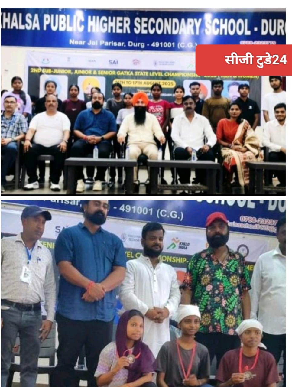 संघर्ष जोश और जीत- सरगुजा संभाग ने गतका में फिर लिखा नया इतिहास जीते 08 पदक 