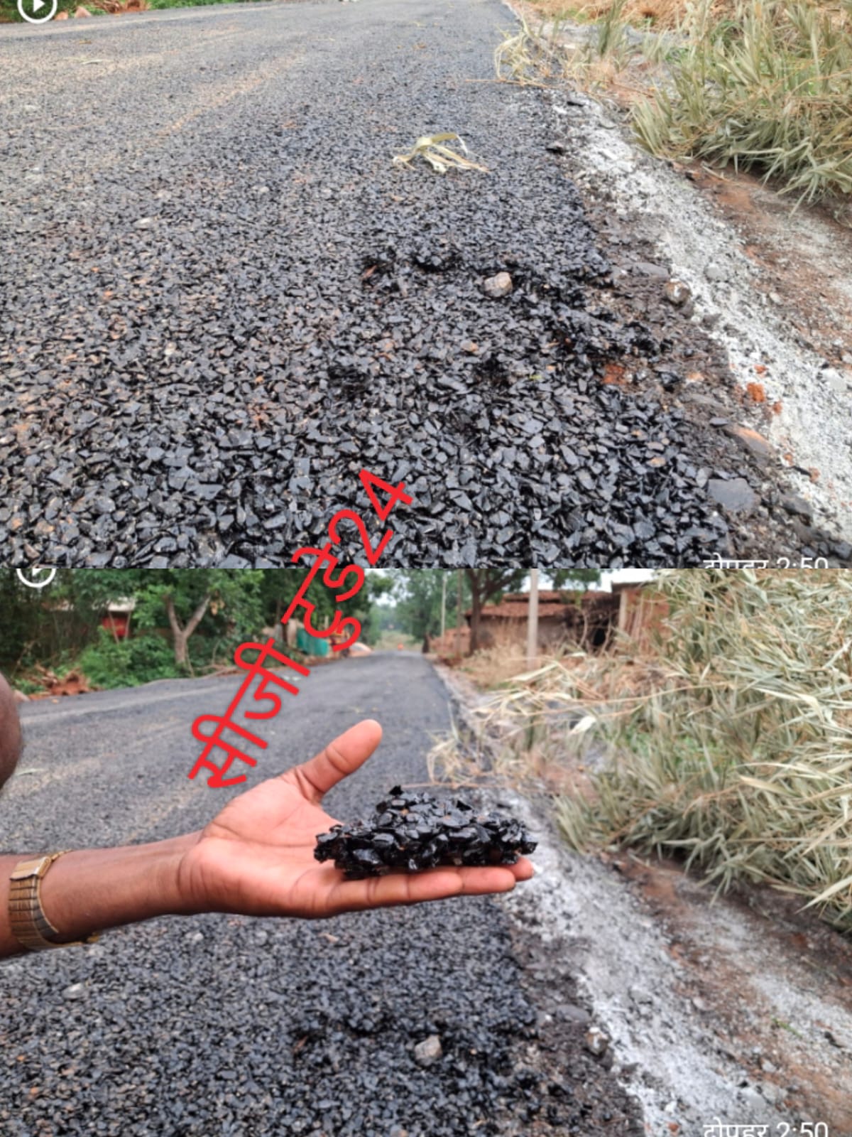 लुण्ड्रा क्षेत्र में जनमन योजना की सड़कें चढ रही भ्रष्टाचार की भेंट? निर्माण के तत्काल बाद उखड़ने लगी सड़कें, ग्रामीणों में भारी आक्रोश 