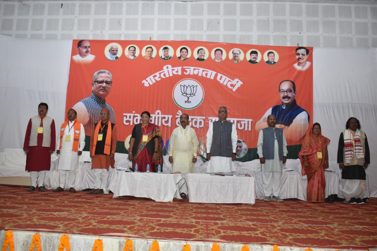सरगुजा संभाग सहित पूरे छत्तीसगढ़ में भाजपा पूर्ण बहुमत से बनेगी सरकार ओम माथुर