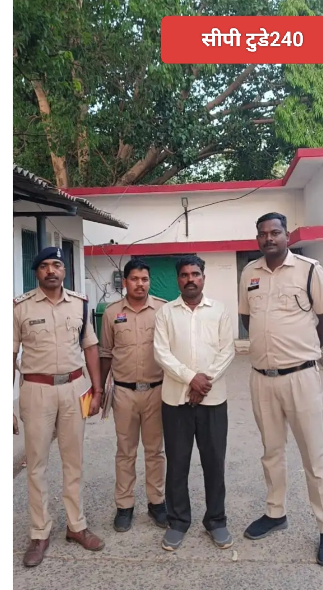  फर्जी नामांतरण कर जमीन हड़पने वाला आरोपी गिरफ्तार, मुआवजा और नौकरी पाने की थी साजिश