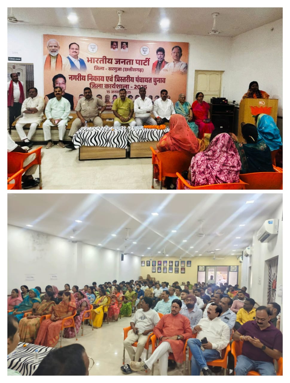 प्रधानमंत्री कार्यक्रम में जाने को लेकर माँ महामाया व समलाया भाजपा मंडल की बैठक सम्पन्न