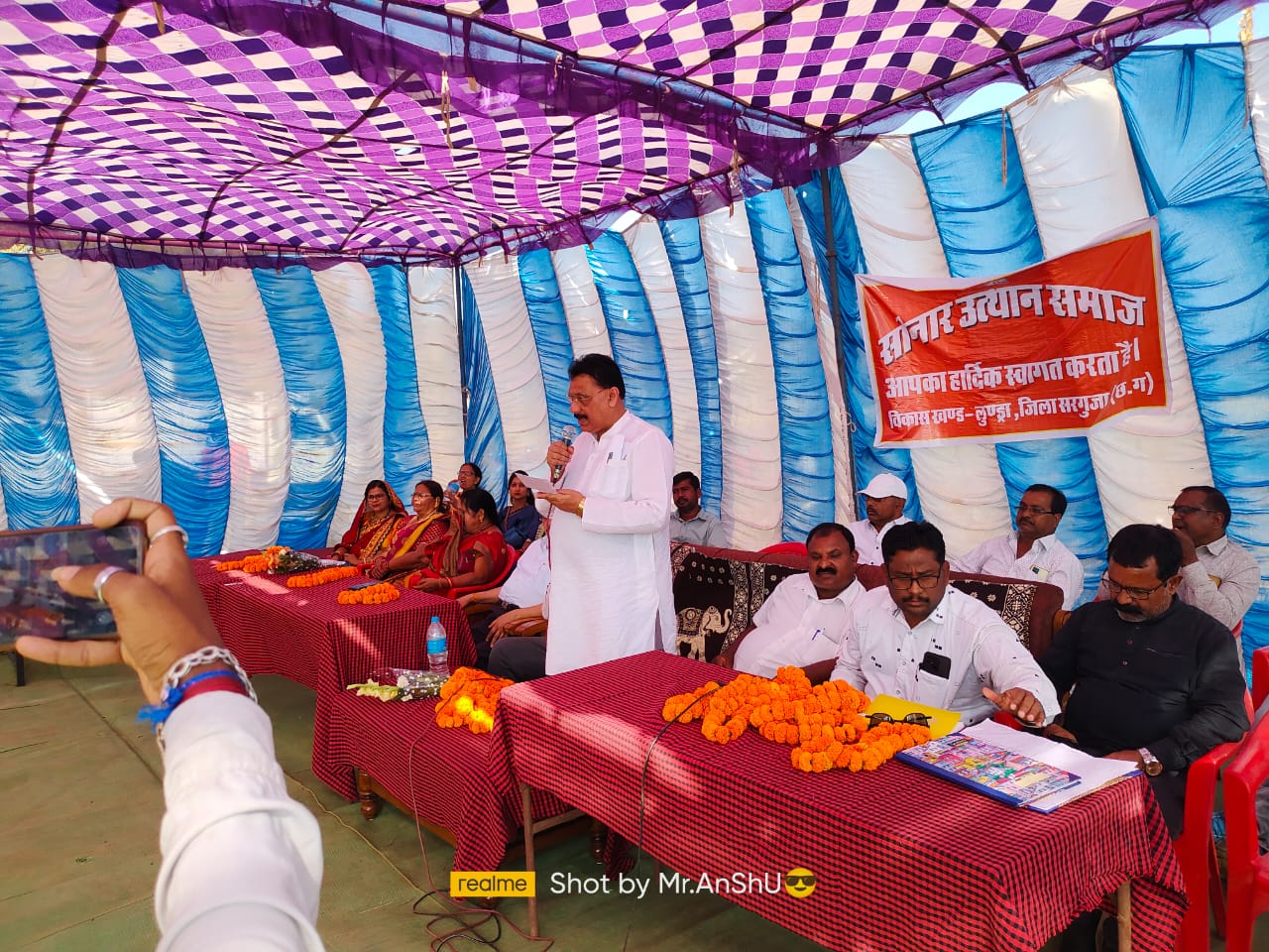 सोनार उत्थान समाज की बैठक लुण्ड्रा के डुमरडीह में आहूत 