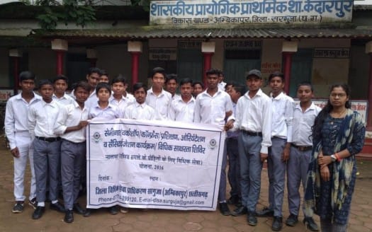 जिला विधिक सेवा प्राधिकरण अंबिकापुर के सचिव श्री अमित जिंदल के मार्गदर्शन में एसिड अटैक के संबंध में विधिक शिविर का आयोजन