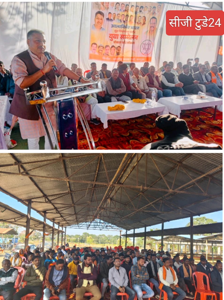 लुण्ड्रा में भाजपा का युवा सम्मेलन सम्पन्न — आत्मनिर्भर भारत व SIR 2025 के संकल्प के साथ युवाओं में भरा नया उत्साह 