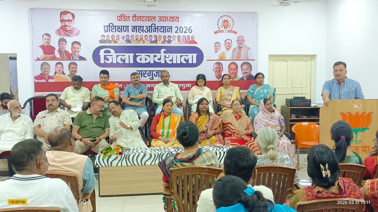 भाजपा स्थापना दिवस एवं अंबेडकर जयंती कार्यक्रमों को लेकर बैठक सम्पन्न 