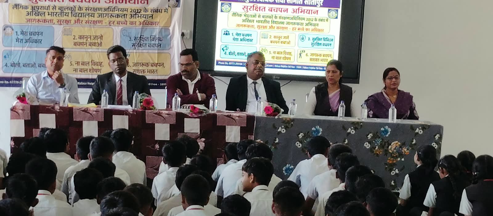 सुरक्षित बचपन अभियान के तहत 800 बच्चों को दी गई कानूनी जानकारी