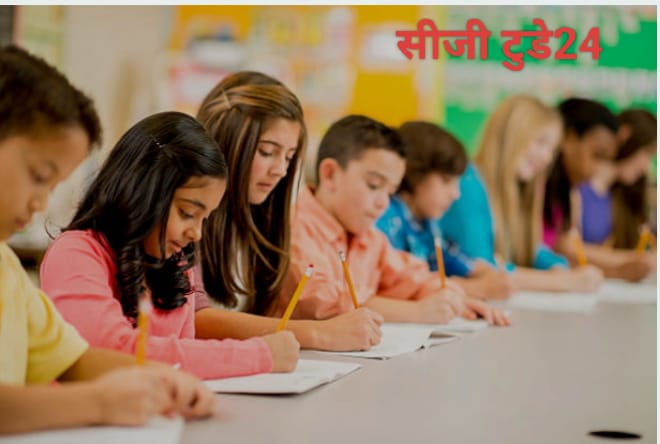 20 फरवरी से शुरू होंगी हाईस्कूल-हायर सेकण्डरी बोर्ड परीक्षाएं, 75 केन्द्रों पर 17,756 विद्यार्थी होंगे शामिल 