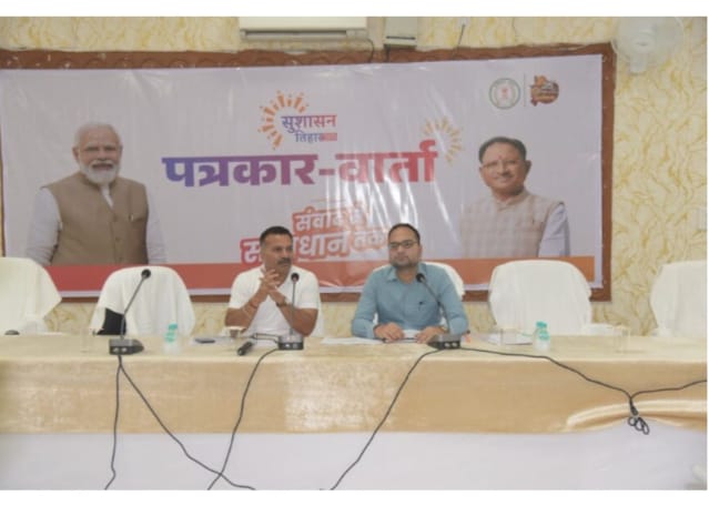 सुशासन तिहार 2025: कल से शुरु होगी तृतीय एवं अंतिम चरण  नगरीय क्षेत्र में 25 व ग्रामीण क्षेत्रों में 32 समाधान शिविर होंगे आयोजित