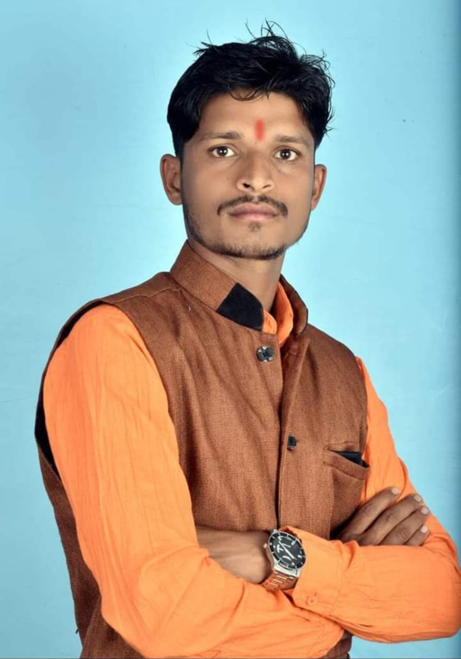 उदित ठाकुर बनाए गए सूरजपुर के युवा जिला मीडिया प्रभारी समर्थकों में हर्ष