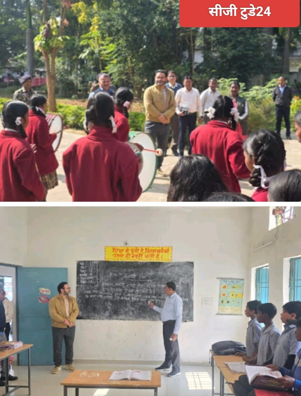 जिला प्रभारी सचिव डॉ. कमलप्रीत सिंह ने विद्यालयों का किया निरीक्षण 