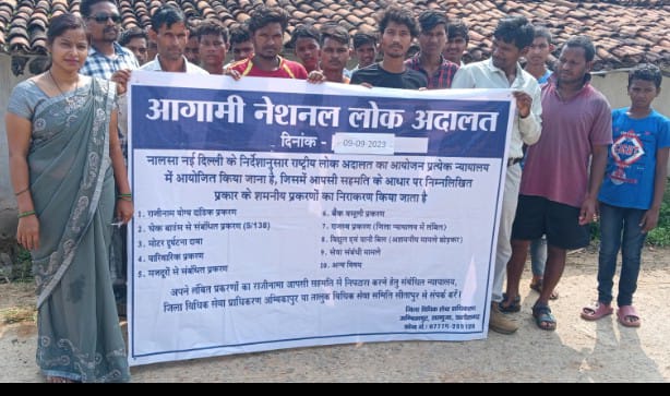 धौरपुर के ग्राम बरकोल में आगामी लोक अदालत के संबंध में आयोजित विधिक शिविर