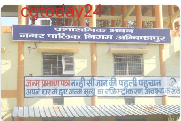शहर सरकार के एमआईसी की हुई घोषणा, जानिये  किन दस पार्षदों को मिली जिम्मेदारी 