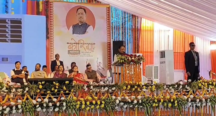 मुख्यमंत्री विष्णु देव साय ने कोरिया महोत्सव का किया शुभारंभ 