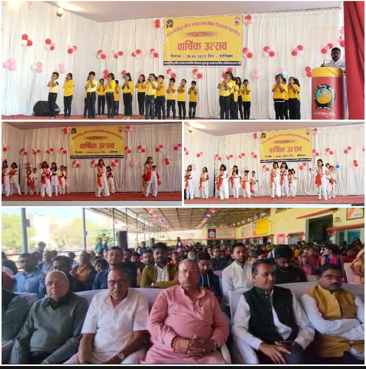 सुनार उत्थान समिति की आवश्यक बैठक आहूत