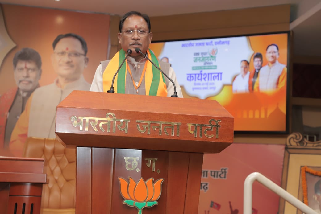 वक्फ का संशोधन मुस्लिमों का विकास करेगा उन्हें विकसित भारत की परिकल्पना के साथ जोड़ेगा-भाजपा 