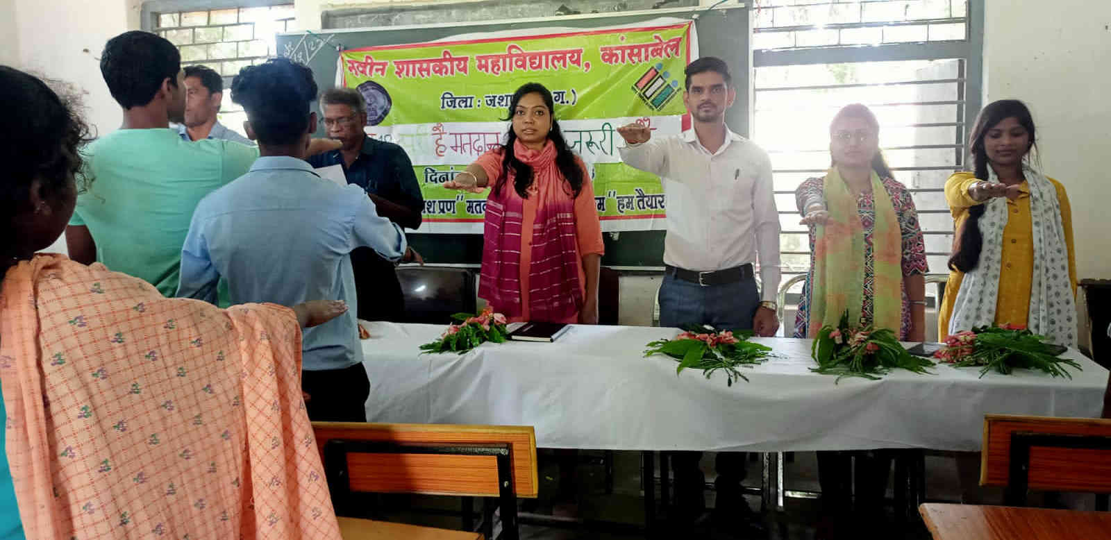 नवीन शासकीय महाविद्यालय में चलाया गया मतदाता जागरूकता अभियान, तहसीलदार ने शत प्रतिशत मतदान के लिए दिलाया शपथ,कहा लोकतंत्र की मजबूती लिए मतदान जरूरी