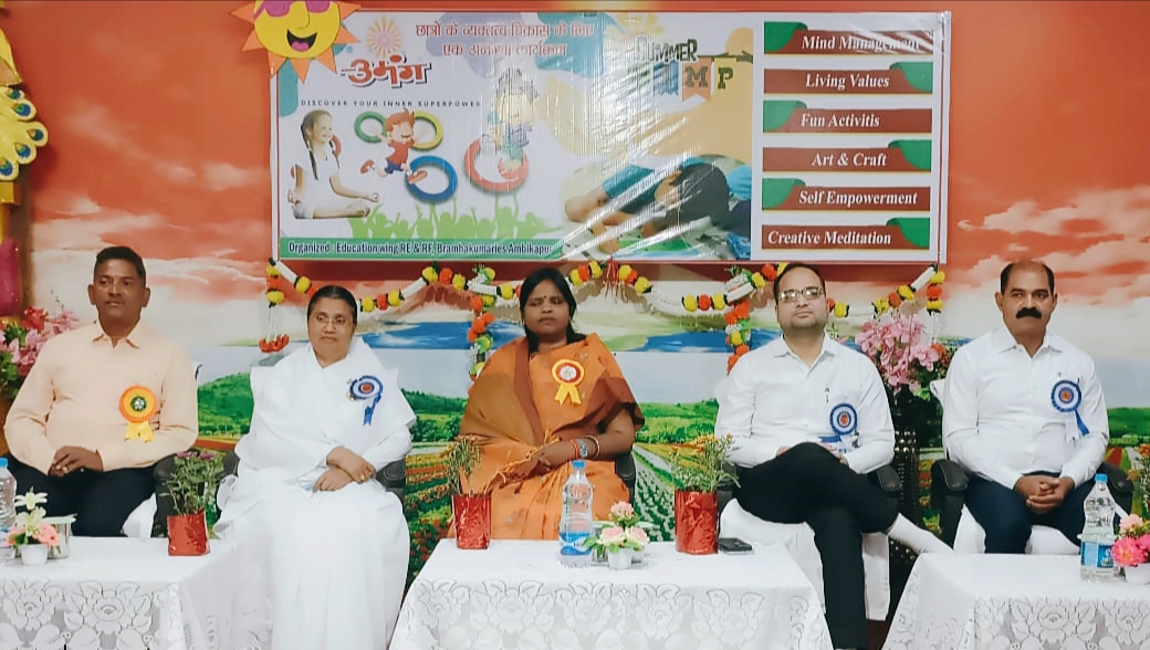 ब्रह्माकुमारी ईश्वरीय विश्वविद्यालय सेवा केन्द्र द्वारा  उमंग समर कैंप का किया गया गरिमामय उद्घाटन 