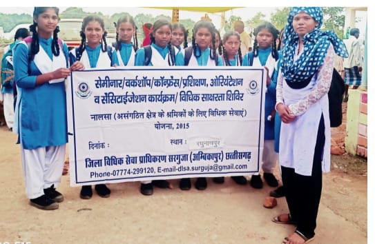 नालसा (असंगठित क्षेत्र के श्रमिको के लिए विधिक सेवाऐं) योजना, 2015 पर हुआ विधिक जागरूकता शिविर