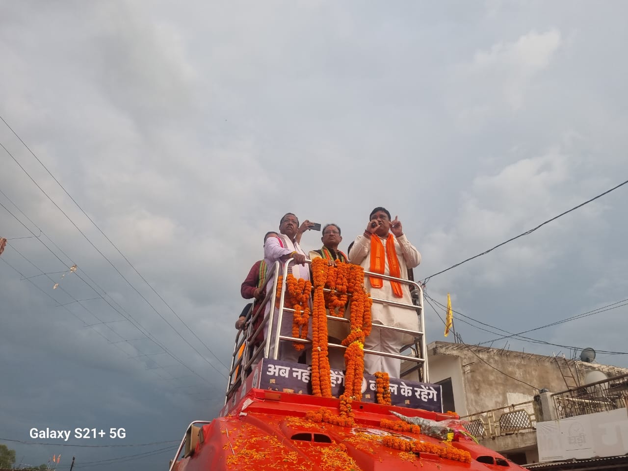 कांग्रेस के भ्रष्टाचार व आताताई से त्रस्त जनता चाह रही है परिवर्तन  लुण्ड्रा में देर शाम रिमझिम बारिश के बाद भी अपार भीड़ इस बात के हैं संकेत- राम विचार नेताम