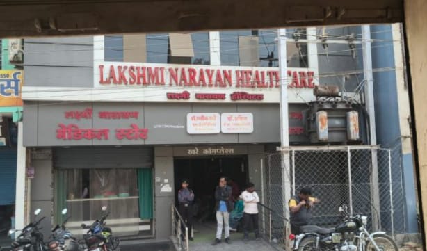 बिग ब्रेकिंग--लक्ष्मी नारायण हॉस्पिटल के अवैध निर्माण को नगर निगम ने तोड़ने का दिया आदेश 