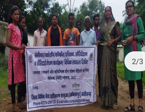 मानव तस्करी के संबंध में दरिमा में विधिक जागरूकता शिविर का आयोजन 